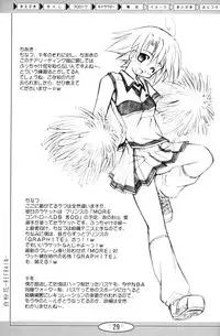 (CR36) [Active Sunrise (Muranako)] Oshiroibana -REFRAIN- Risshun