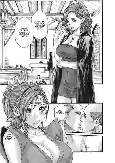 Arakusa Ninpouchou | Ero Ninja Scrolls Ch.1-30