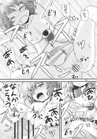 (C79) [Konkono! (Kurona, Urin)] Kome Ijiri (Touhou Project)