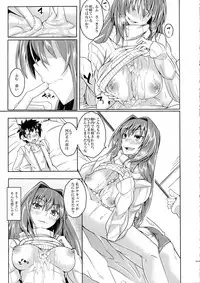 (C91) [SlapStickStrike (Stealth Kaigyou)] Makuai no Ura Monogatari Kan (Fate/Grand Order)