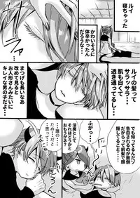 Rakudai Succubus to Yuutou Incubus