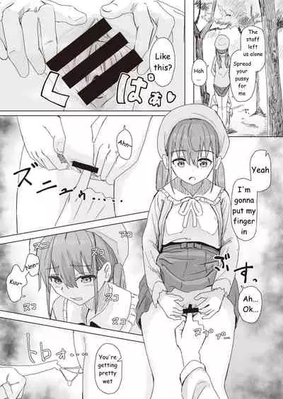 Common Sense Modification Activity Record