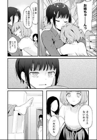 COMIC Anthurium 2021-06