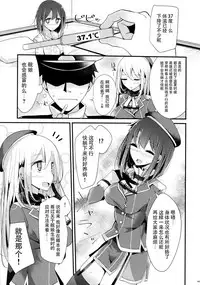 (C86) [Usotsukiya (Oouso)] Takao Gata Oshiri Hon (Kantai Collection -KanColle-) [Chinese] [脸肿汉化组]