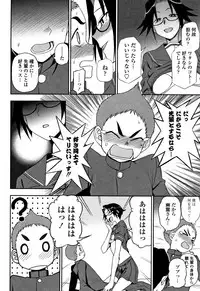 [Kumano Tooru] Anata to Dakara Shitaikoto