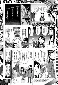 X-EROS(ゼロス)37