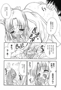 [BENNY'S] Mayonaka no Megami