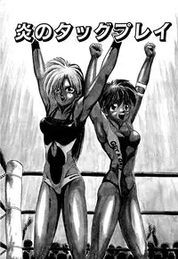 [Deep Purple '72] Shidou Onegai Shimasu