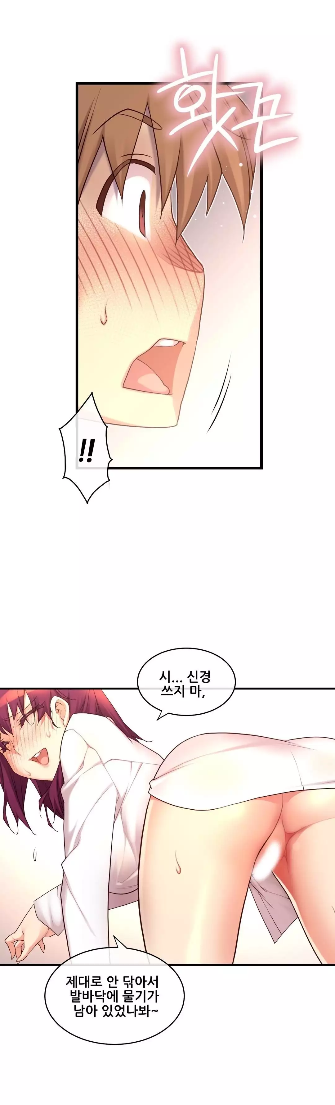 Master in My Dreams Ch.90-117