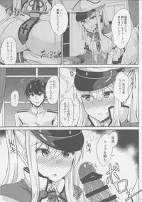 (Houraigekisen! Yo-i! 29Senme) [Tiusan Kingdom (Tiusan)] NACHTKRIEG x LICHTEN DES ANKERS! (Kantai Collection -KanColle-)