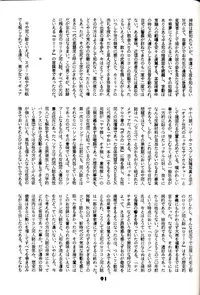 (C54) [Group 601 (Various)] Group 601 20 Shuunen Kinenbon GROW UP (Various)