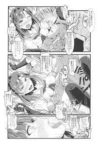 (C94) [GARUNANSA mk-2 (Mizuhara Katsumi)] Risei Kaijo Erotic Power Release (THE IDOLM@STER MILLION LIVE!)