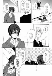 (SUPER22) [Double Slash (Orishima Yupopo)] Sono 'Kokubetsu' wa, Reikokuna Homura ni Yakare Tsudzukeru Higeki e no Makuake (K)