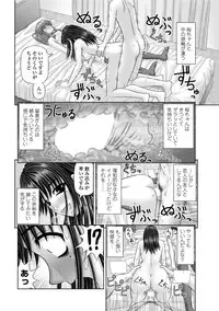 COMIC Penguin Club Sanzokuban 2012-02 Vol.277 [Digital]