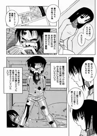 [Yoru Makai] Twinkle Smile