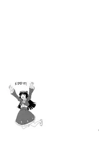 (C80) [Yami ni Ugomeku (Dokuro-san)] Namanurui Kuroneko +Paper (Ore no Imouto ga Konna ni Kawaii Wake ga Nai) [English]