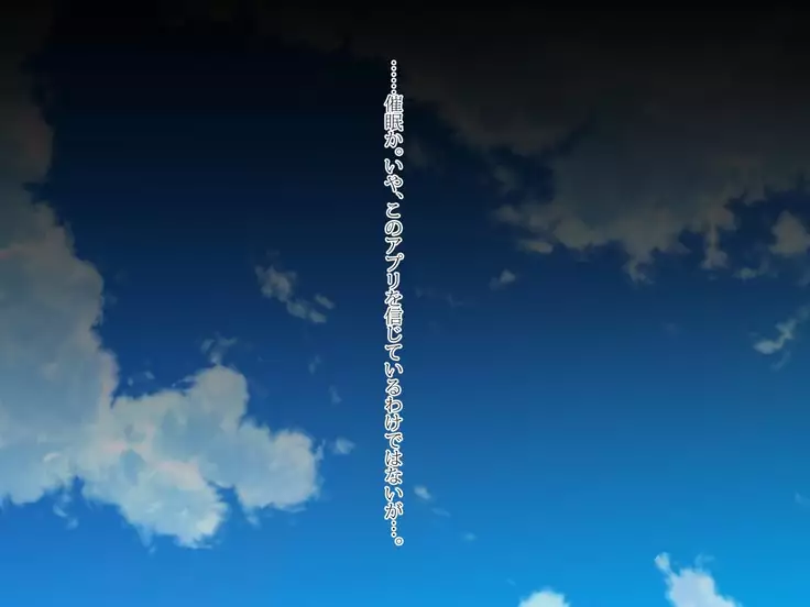 Kinjo ni Sundeiru JK ni Saimin Kaketara Namahame Tanetsuke Kibou Saremashita.