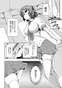 [Kaiduka] Tayun Purun Monyun [Digital]