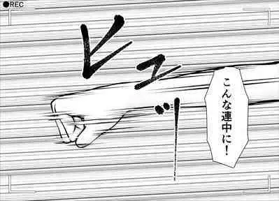 [Kitsune no Nijibiya (Suzuro Aruki)] "Namaiki Onna-tachi, Warugaki-domo ni Full Bokko Shikkin Make!" Satsuei shimashita