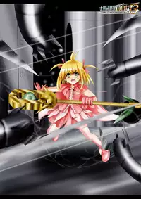 [Dende] Fushigi Sekai -Mystery World- Nonona 13 ~Kyoufu, Hajimete no Jintai Kaizou Ingengoku~