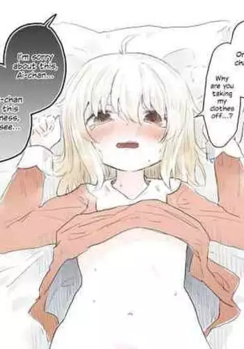 凛世縛り拘束と裸ニーソ