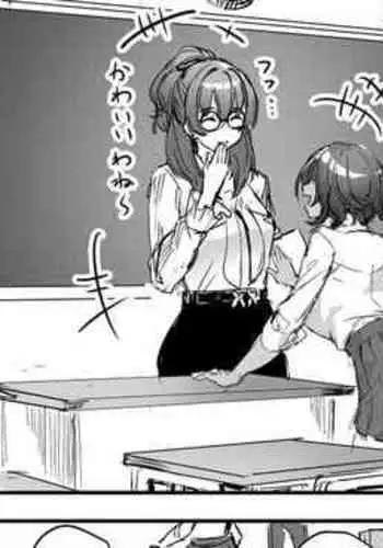 PP katsu hajimemashita