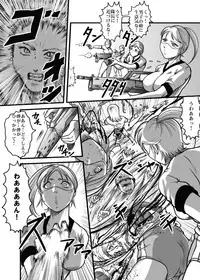 [Kisirian (Goro Mask)] Allegory of Blood and Slaughter