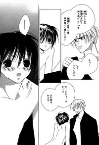 [Sakura Ashika] Ano Ko to Boku to Ano Hito to