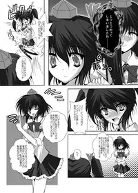 [Danshaku Ryou (Danshaku)] Danshaku Ryou Soushuuhen (Touhou Project) [Digital]