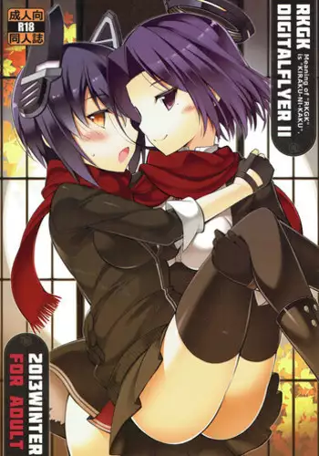 [Fujinomiya Yuu] Ecchi Taiken Kokuhaku ~Hokenshitsu de Sensei to ●●● 1-9 [Digital]