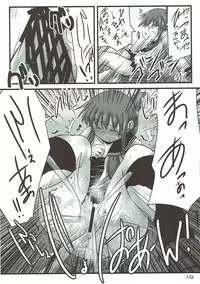 (C84) [Snow Ice (Misana)] Uchi no Shireikan-san Betsu ni Hen ja Nai no desu. (Kantai Collection -KanColle-)