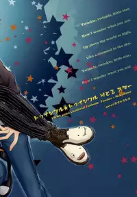 (Zenkai Cadence 6) [Neon Tetra (gara)] Twinkle Twinkle Little Star Zenpen (Yowamushi Pedal)