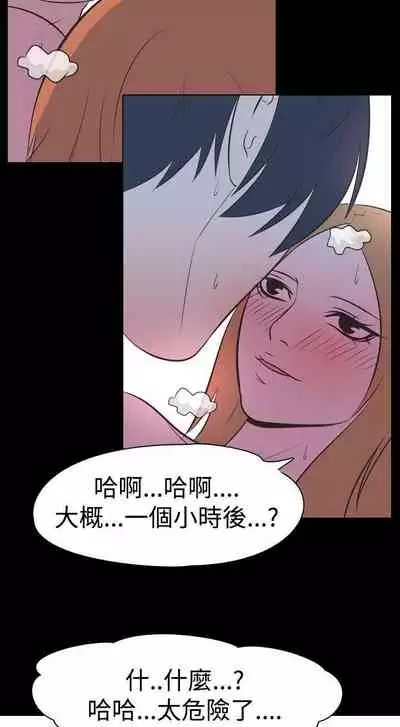 我的色色夜說 1-55