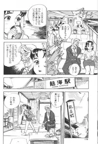 [Momoyama Jirou] Monzetsu