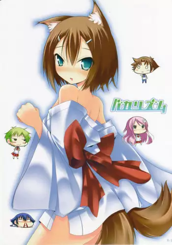 Nene to Ikoku no Mahoutsukai Isekai ni Shoukan Sareta to Omottara, Naze ka Koneko to shite Aigan Saretemasu 1-5