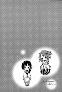 [Inuburo] toroke ai [Chinese] [篆儀通文書坊漢化]