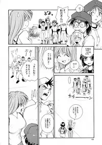 [B5 Doumei (RaTe)] Kaori to Tomomi Dai 1-wa ~ Dai 5-wa