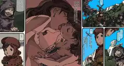 Mushi Mezuru Himegimi 5