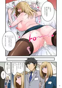 [Hasemi Box (Hasemi Ryo)] Saimin Namaiki Hitozuma OL-san... [Digital]