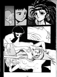 (C45) [Genkotsu Dan (Various)] Genkotsu Ichiban! Kaitei Ban (Tenchi Muyou!)