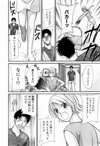 [Kawamoto Takahiro] Ideal Vol. 1