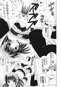 [St. Rio (Bomubomu Purin, Kitty)] Kyou Kara Ore wa! Goshujin-sama 2 (Kore ga Watashi no Goshujin-sama [He Is My Master])