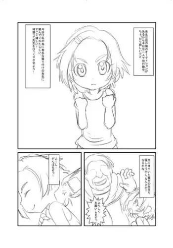 [Ja] こんな感じ？どんな感じ？