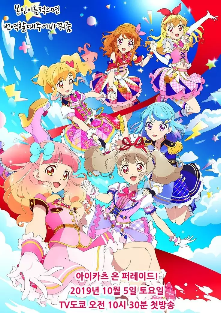 Hatsujou Ero Wanko | 발정 에로 강아지