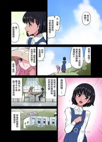 [DOZA Village (Dozamura)] Hamabe de Hirotta Shounen to Shoujo o Make Love Sasete Mita [Chinese] [surely個人漢化] [Digital]