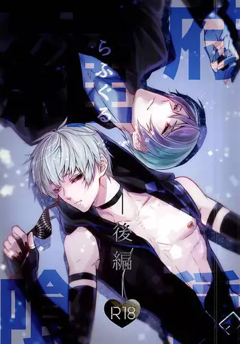 女装潜入捜査にはランジェリーが必要か? (Tokyo Ghoul)