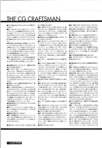 [ETOILE] C/On THE BEST Handle with Care... OFFICIAL FAN BOOK