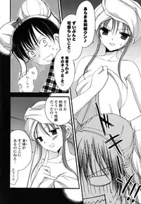 [Amou Mari] H-kei Girl