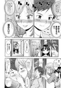 X-EROS(ゼロス)37