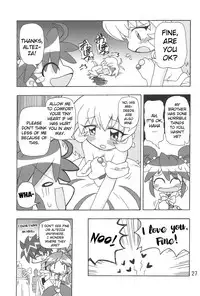 (Puniket 13) [Kisha- (Yoshiwo)] Koi ni Itaru Yamai (Fushigiboshi no Futagohime) [English] [ATF]